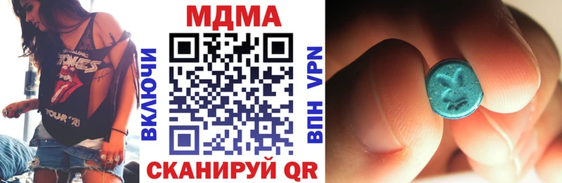 MDMA crystal  Купить где  Радужный 