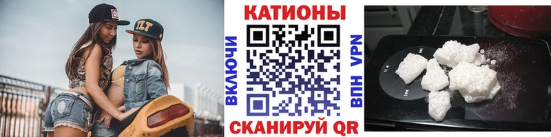 Меф мяу мяу  Купить закладки  Радужный 