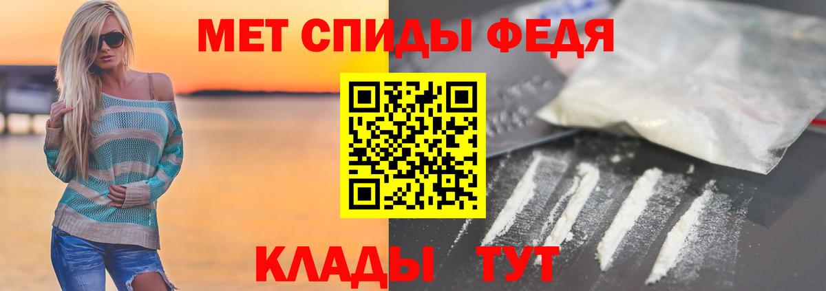 Радужный  МЕТАМФЕТАМИН Декстрометамфетамин 99.9%  Вход с VPN  МЕТАМФЕТАМИН Декстрометамфетамин 99.9% 