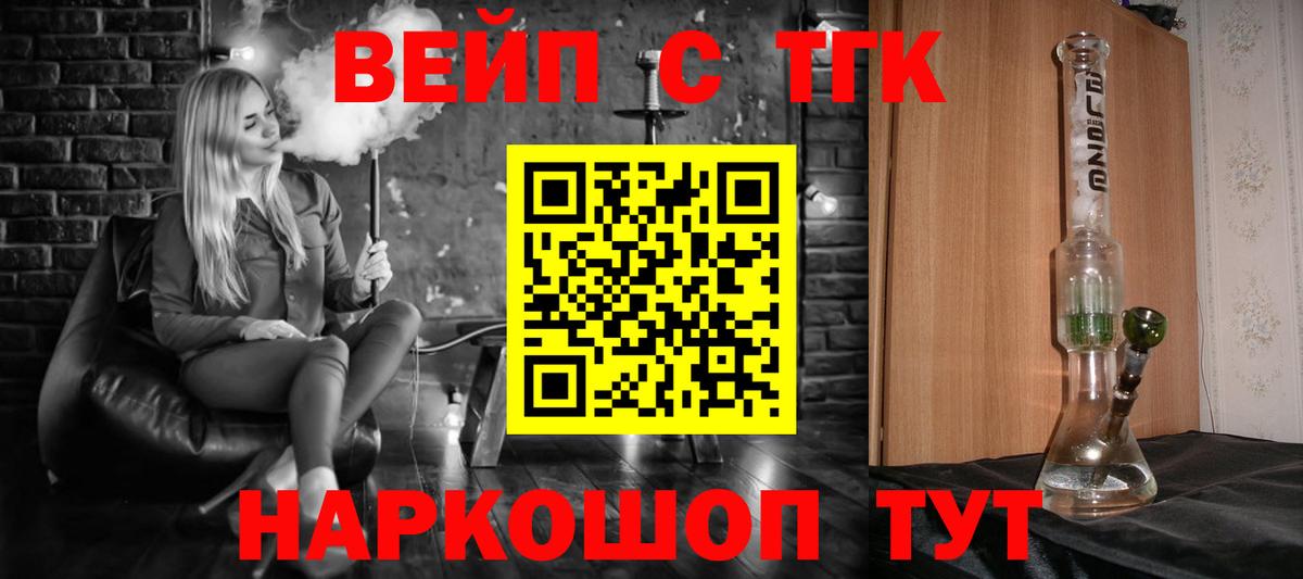 Дистиллят ТГК гашишное масло  Вход с VPN  Радужный 