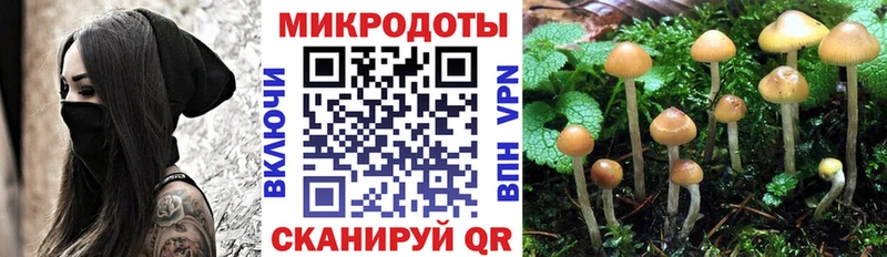 Купить закладки  Радужный  Галлюциногенные грибы ЛСД 