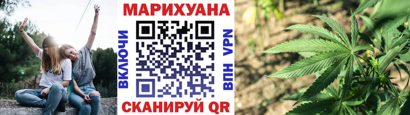 Купить где  Радужный  МАРИХУАНА Bruce Banner 