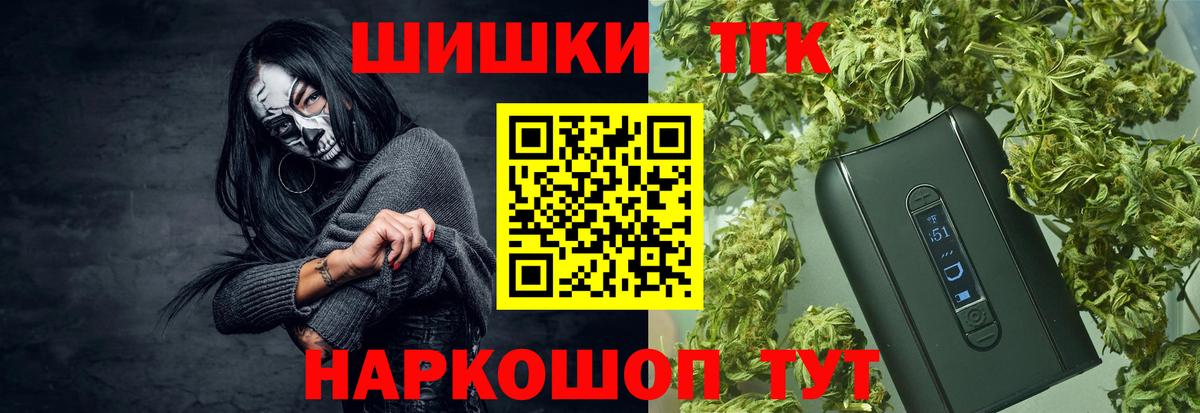 Шишки марихуана ГИДРОПОН  МАРИХУАНА семена  МАРИХУАНА VHQ  Радужный  Вход с VPN 